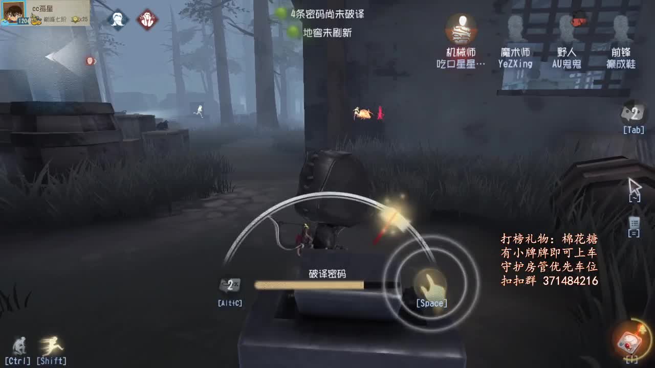 修仙人~ 第1段