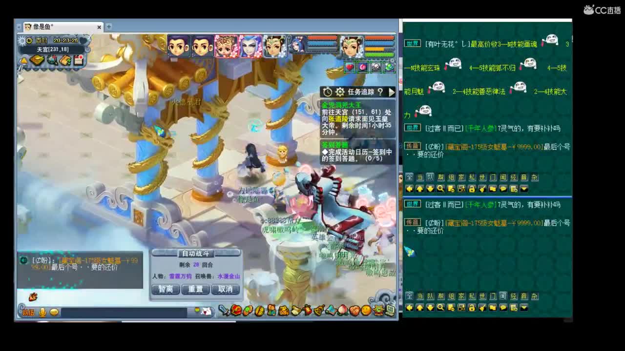 终于青花瓷集合了 第2段
