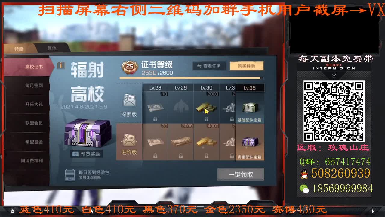 陪你们聊聊天吧