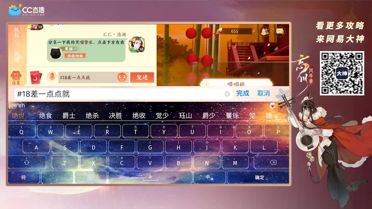 忘川最强音