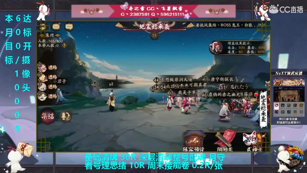 电脑拉闸了求守护 第1段