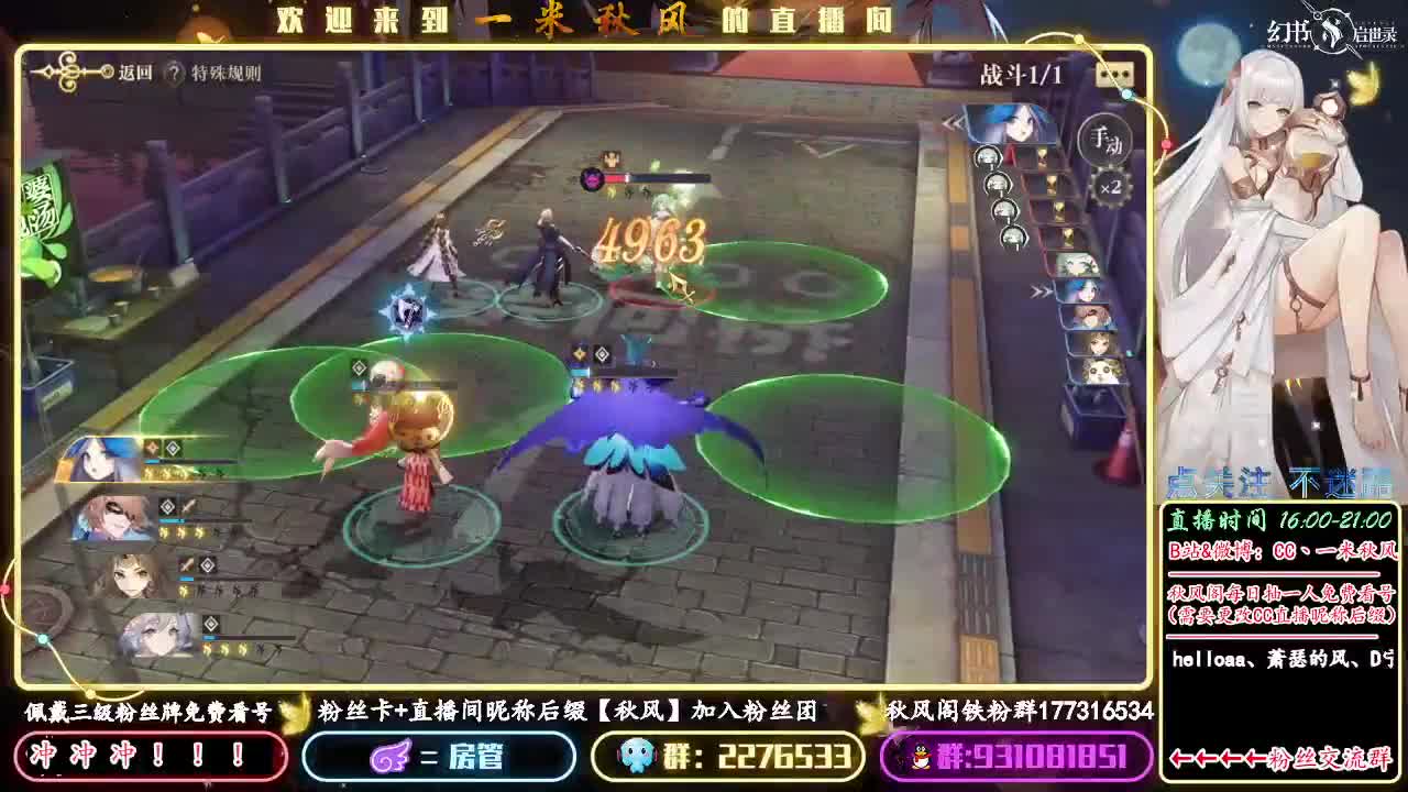 今日鹅妈妈PVP测试(二） 第1段