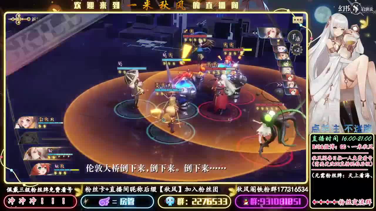 今日鹅妈妈PVP测试(二） 第2段