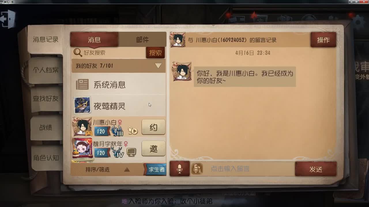 有没有想我