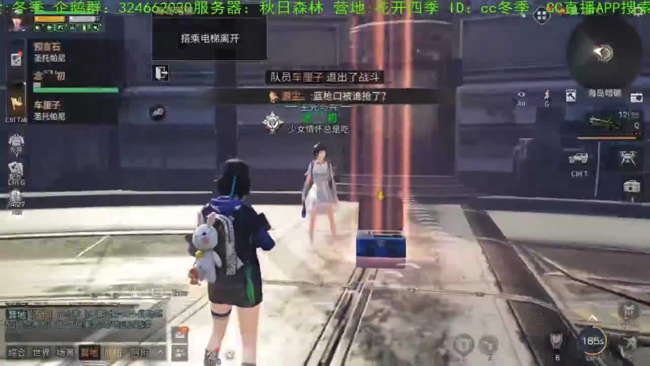 谢谢送加油棒！！！！