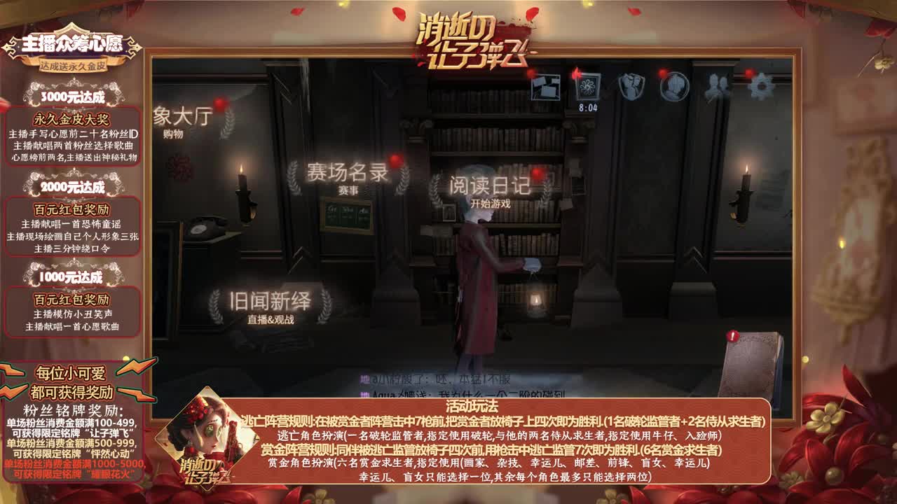 我的花火，让子弹飞 第2段