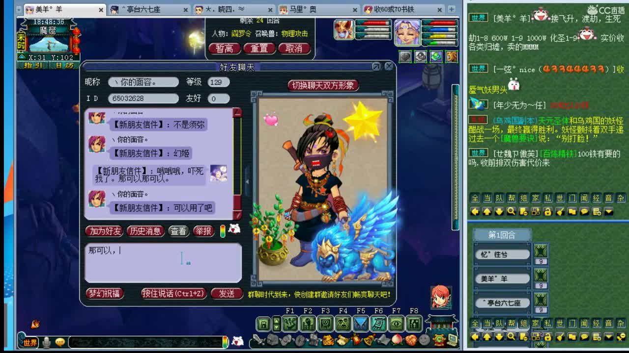 女汉纸年内招一帮战剑会物理 第1段