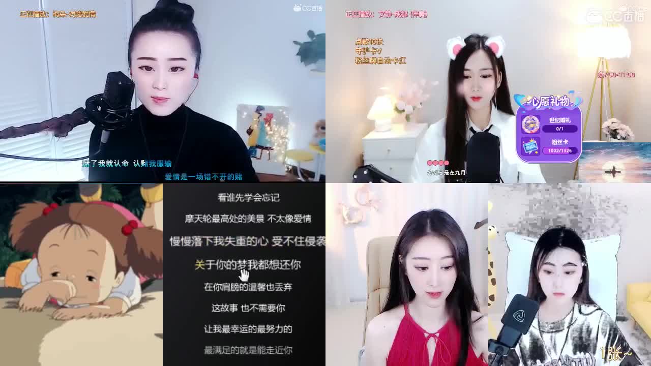 唱歌坤坤是认真的！ 第1段