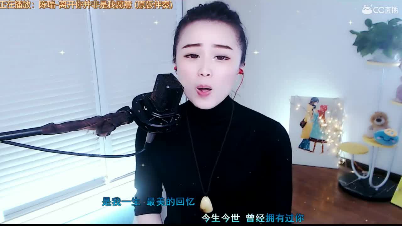 唱歌坤坤是认真的！ 第2段
