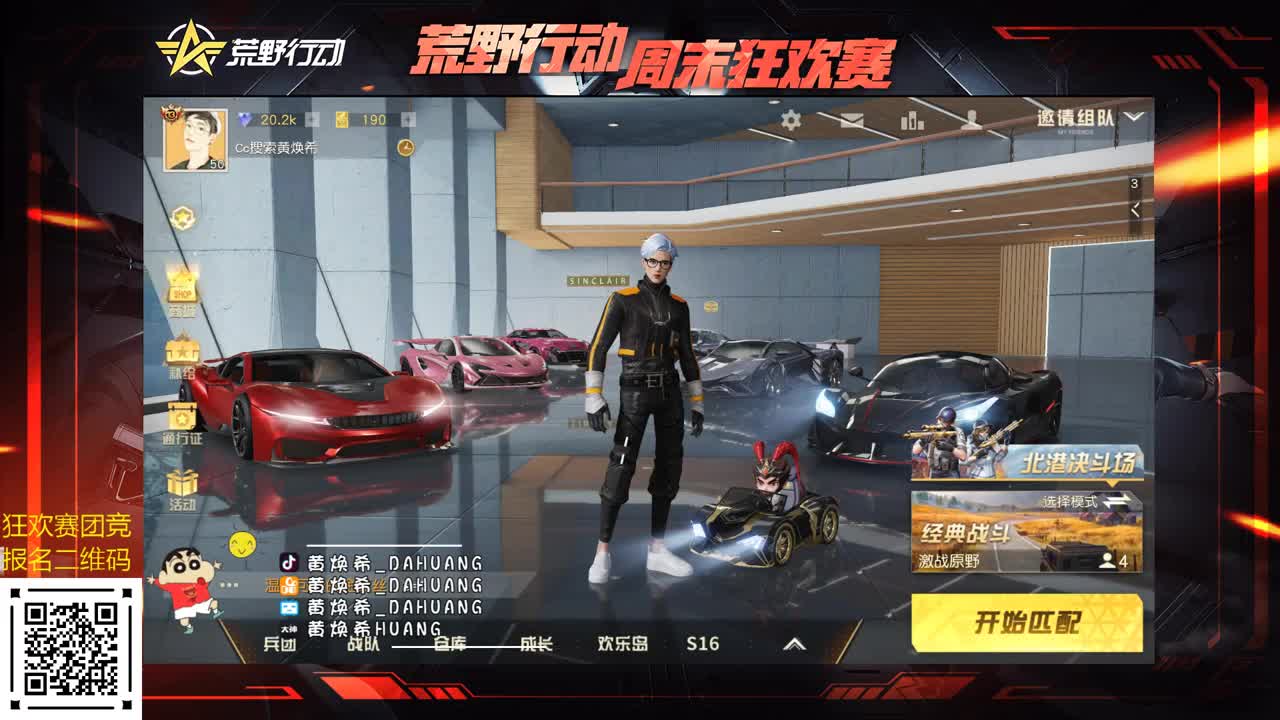 为了走的更远总要简单 第1段