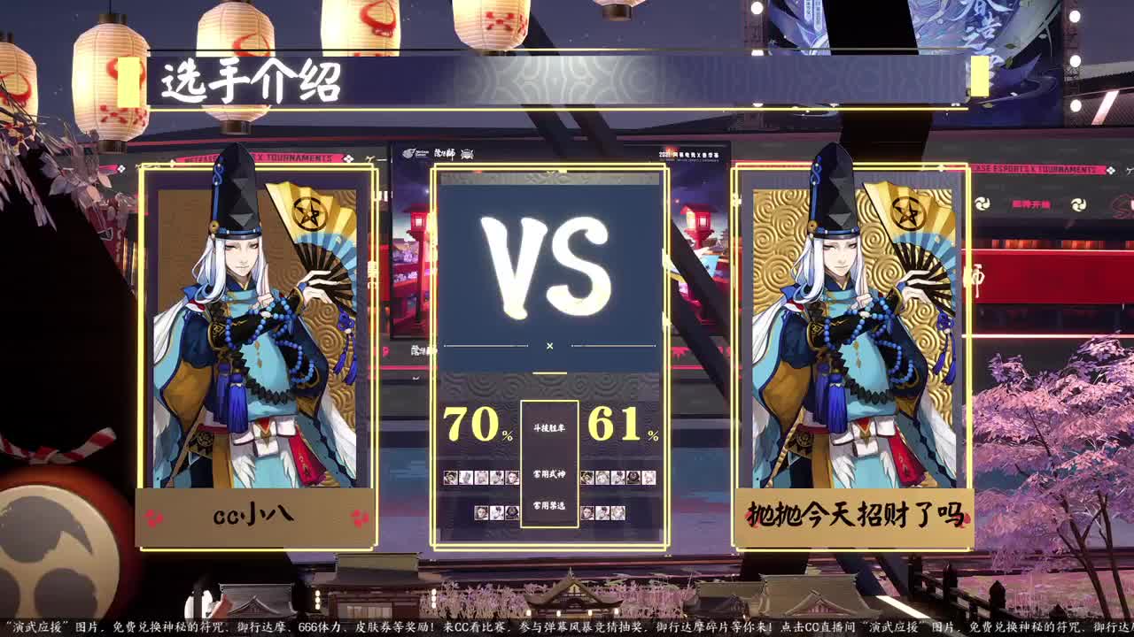 蝉冰雪女冰雕实探 第3段