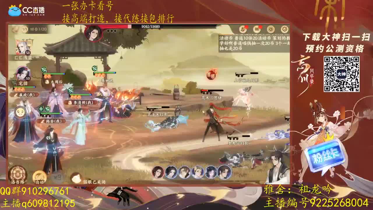 嗓子废了。说不出来话了 第1段
