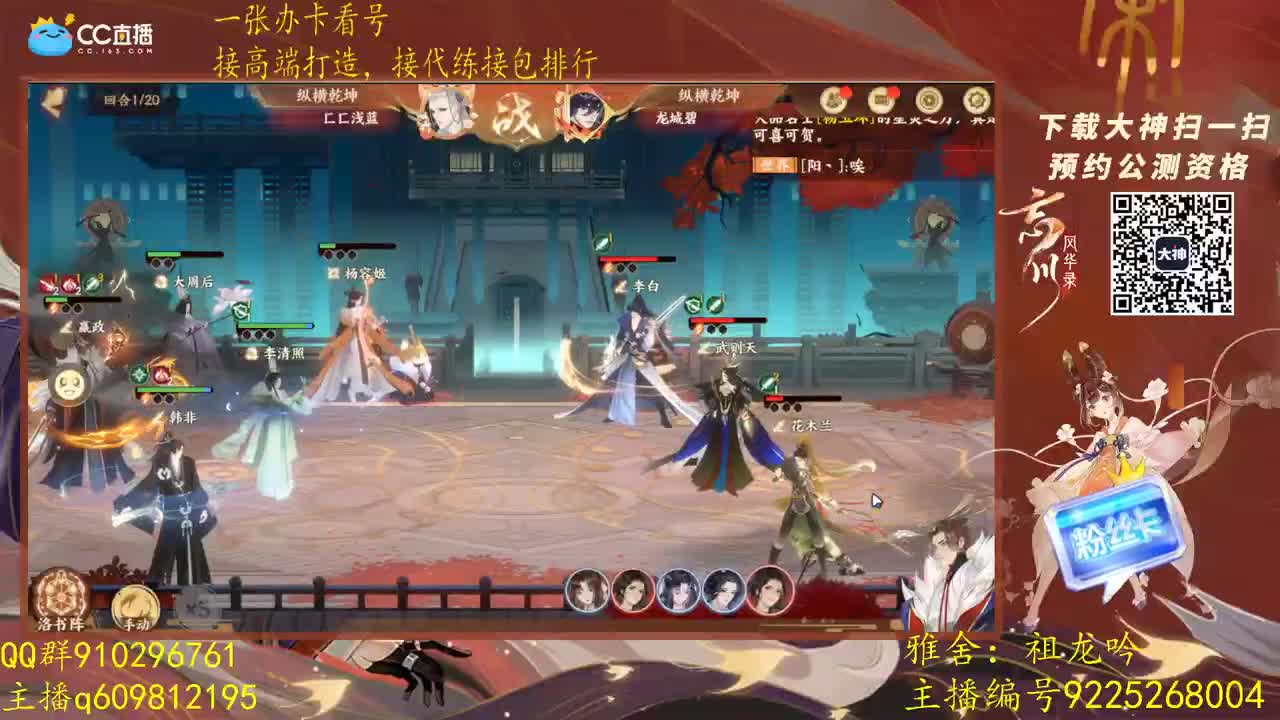 嗓子废了。说不出来话了 第2段
