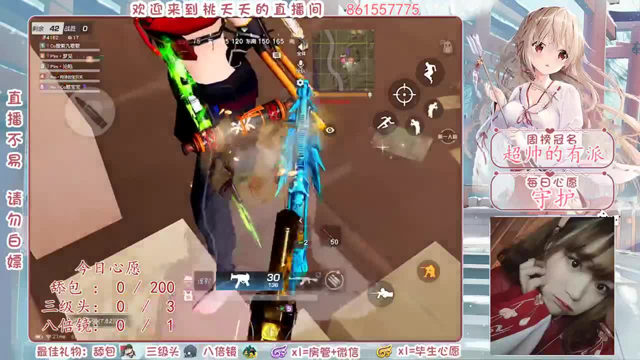 所见即是我♡