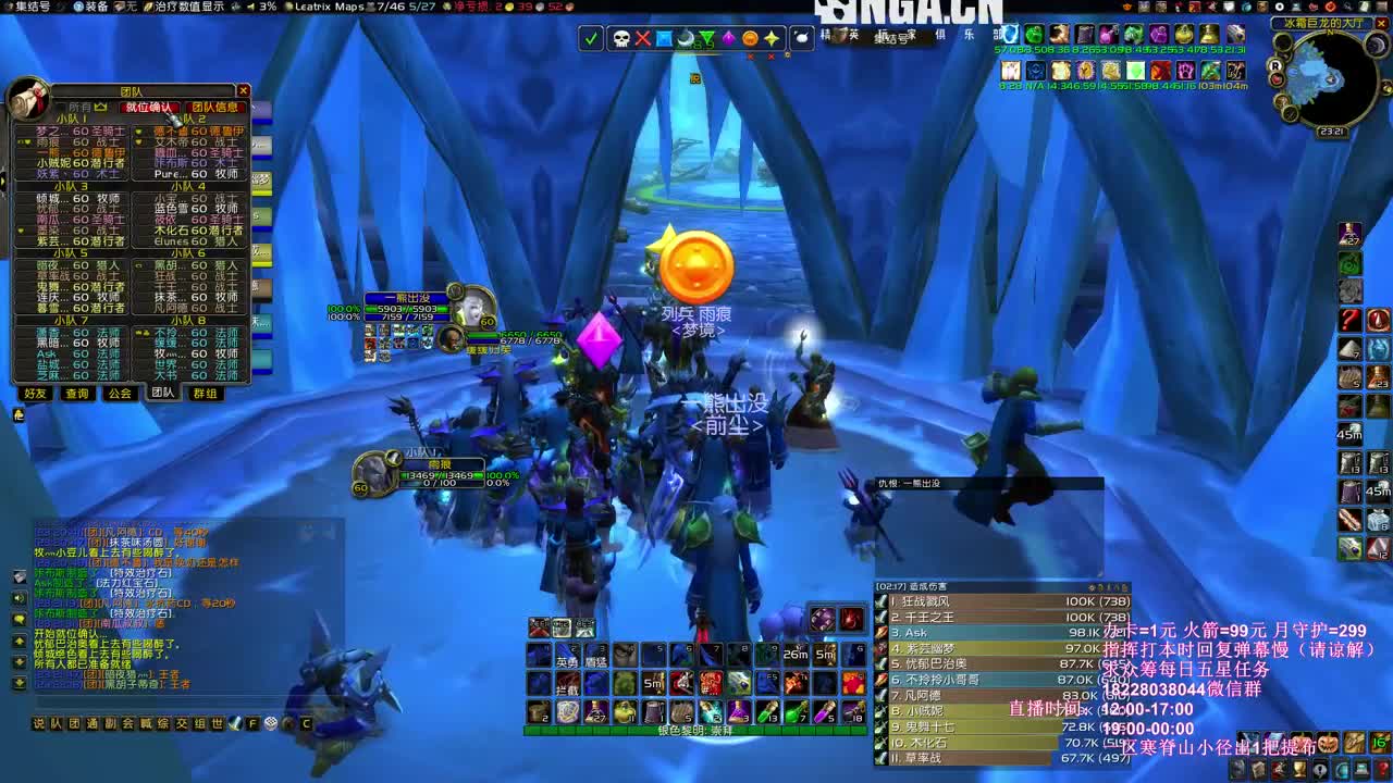 NAXX演起来 第2段