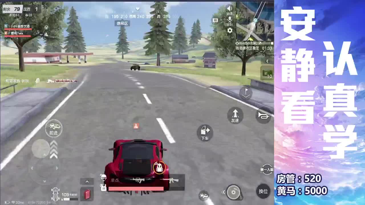 么么哒 第2段