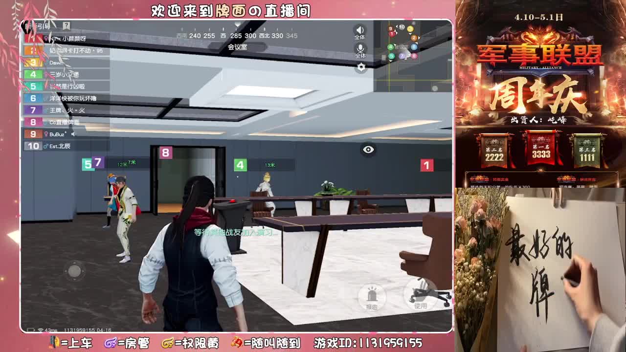 军联比赛-16号/-.♥♥