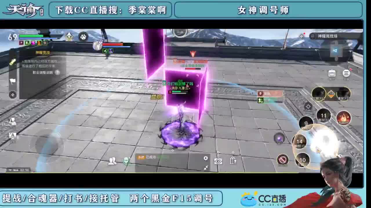 接调号看号提战力 第2段