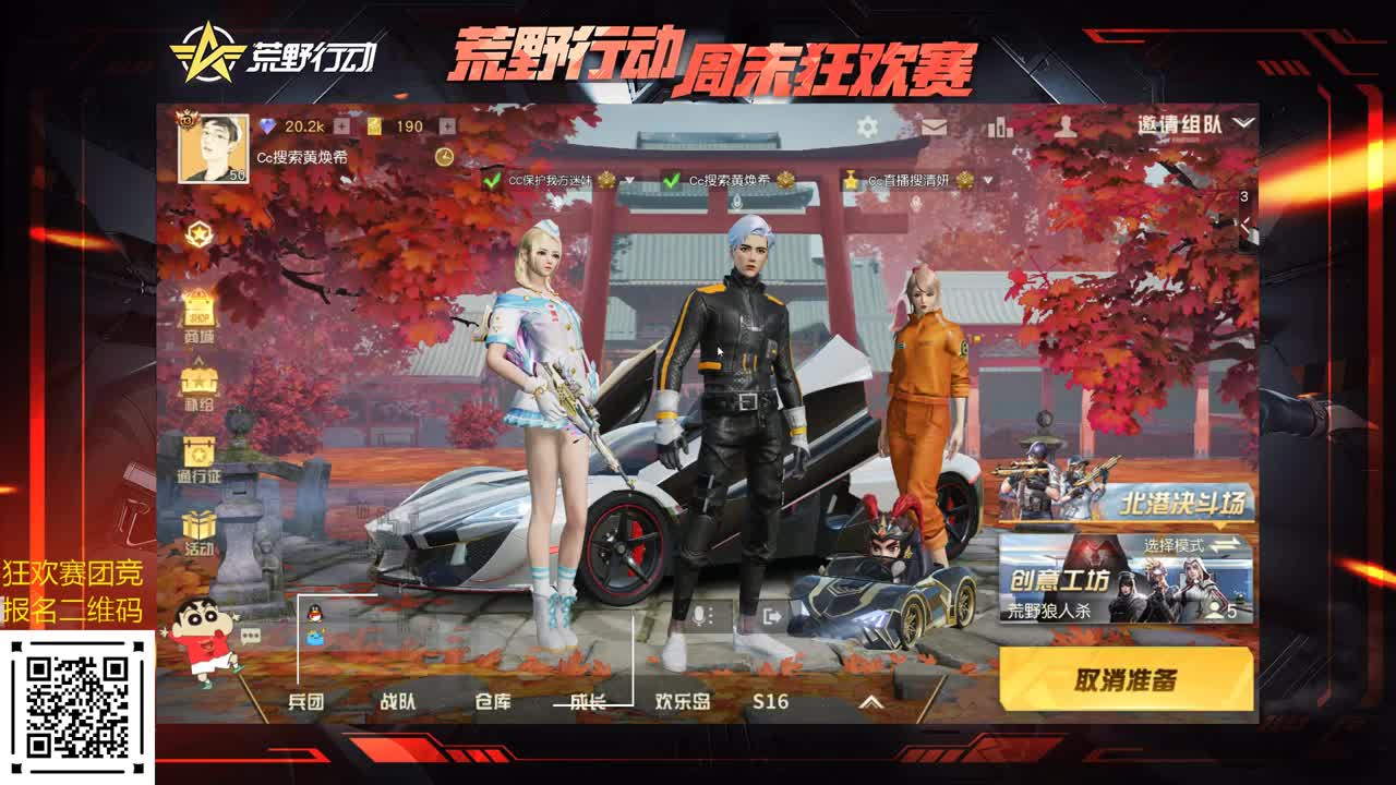 箭八十 来守护希希嘛。