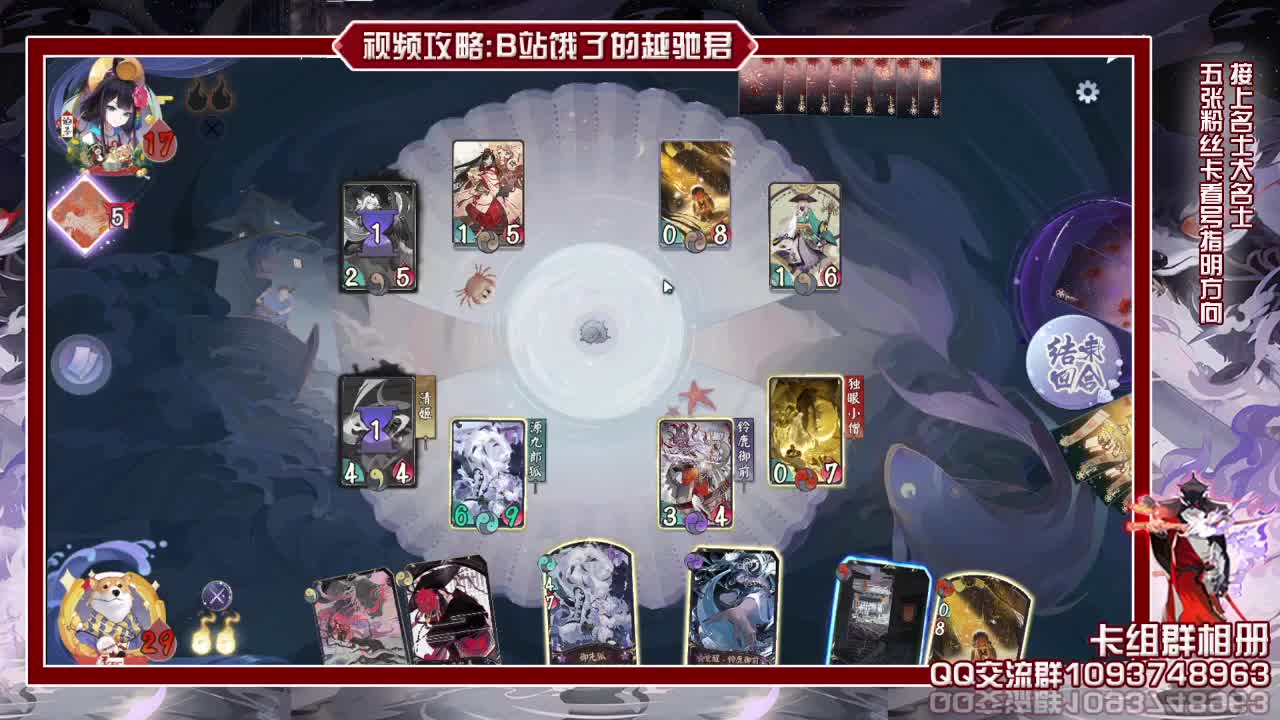 每日抽帮上分大家记得参与 第2段