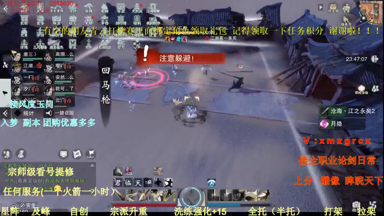 接全职 托管 第1段
