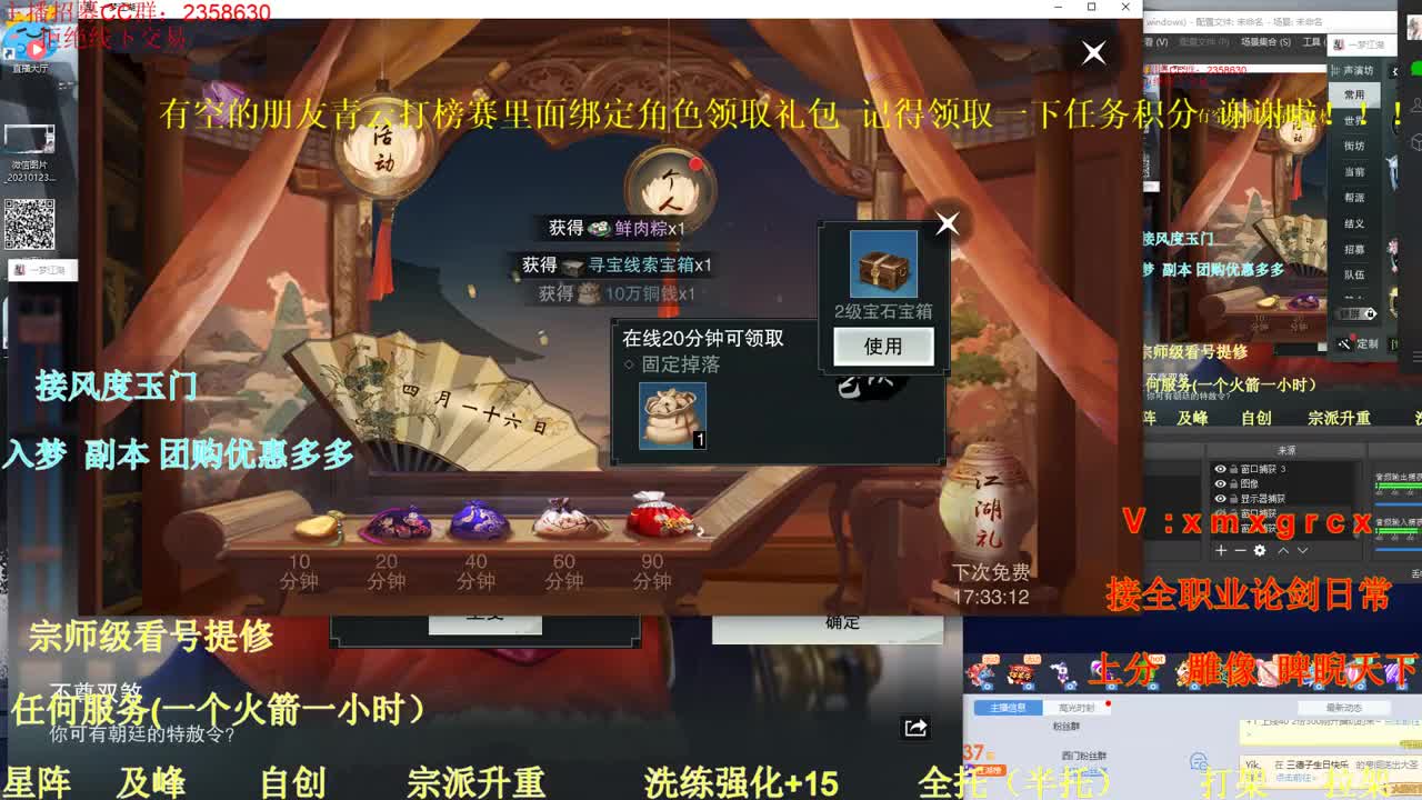 接全职 托管 第2段