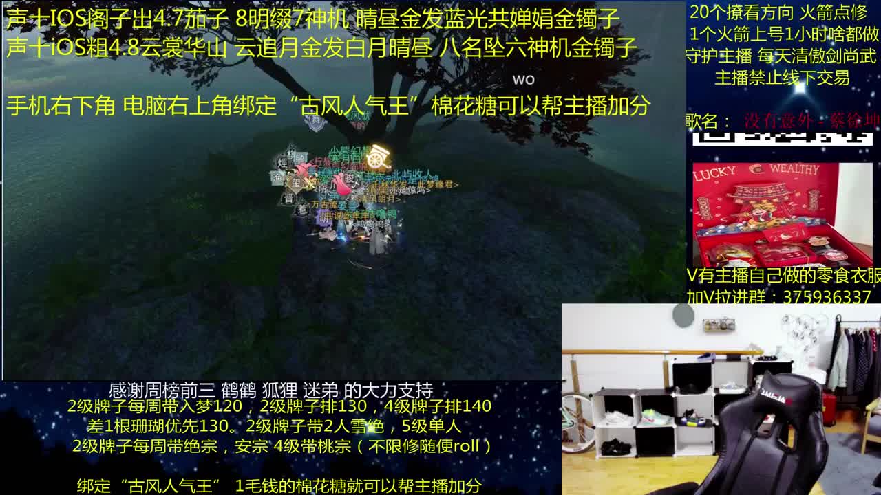 澈：粉丝带入梦140 楼宗桃宗绝境宗师 第1段