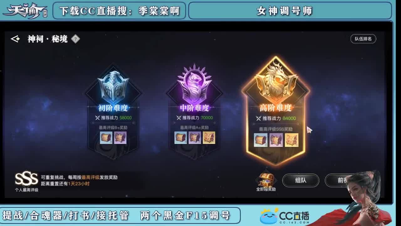 接调号看号提战力