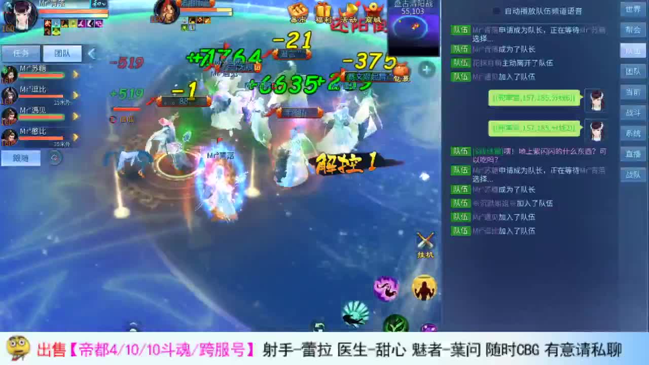 呱呱呱