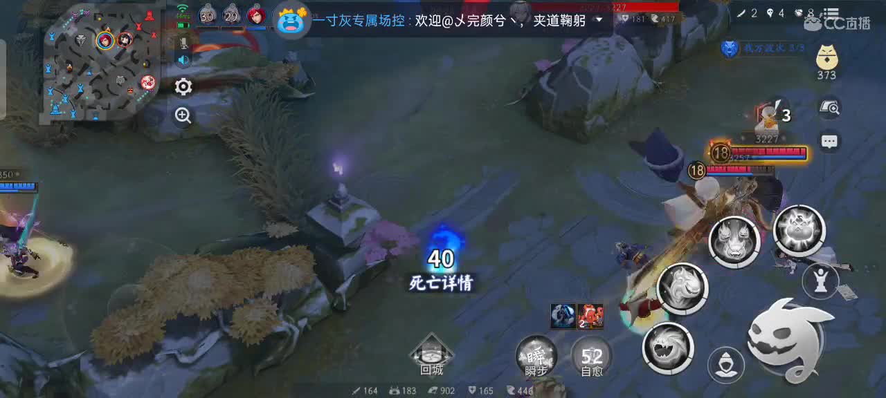 今晚是个上分之夜 第1段