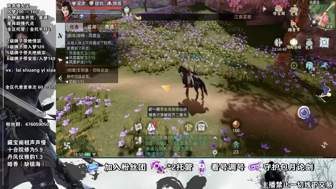 副本爱好者 第1段