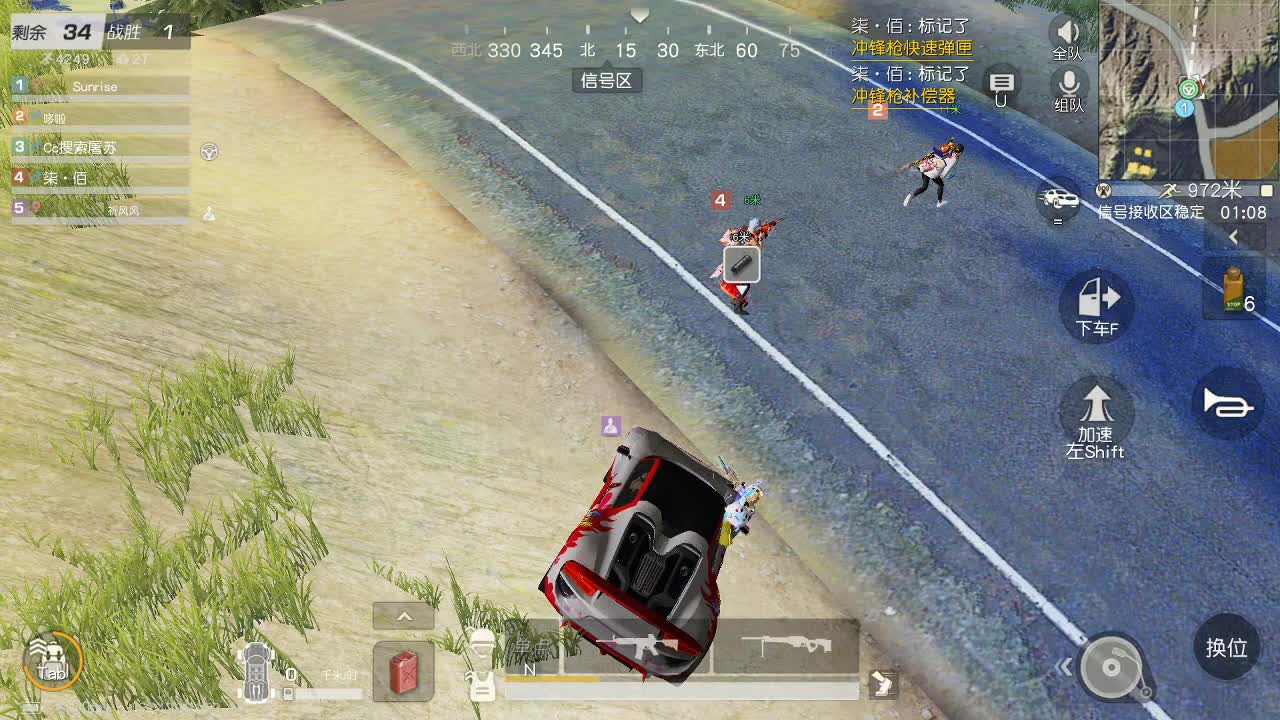 箭100  333  1200 第1段
