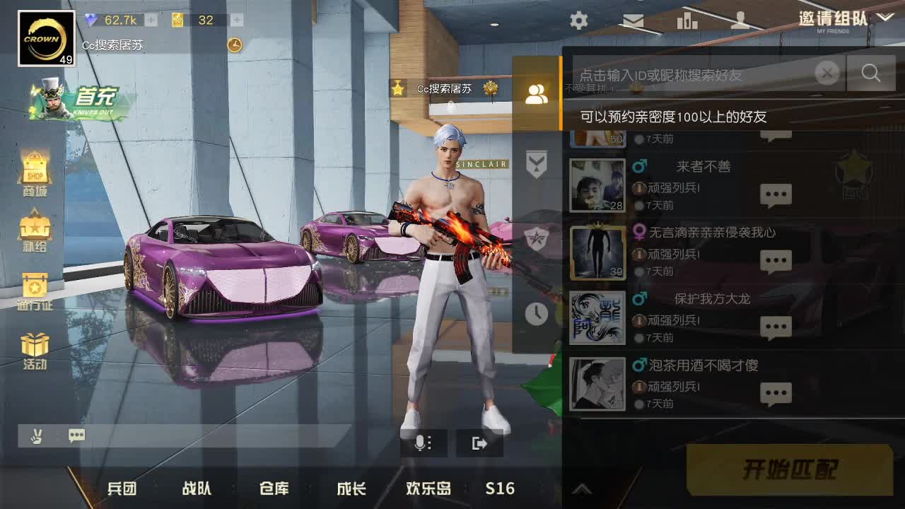 箭100  333  1200 第2段