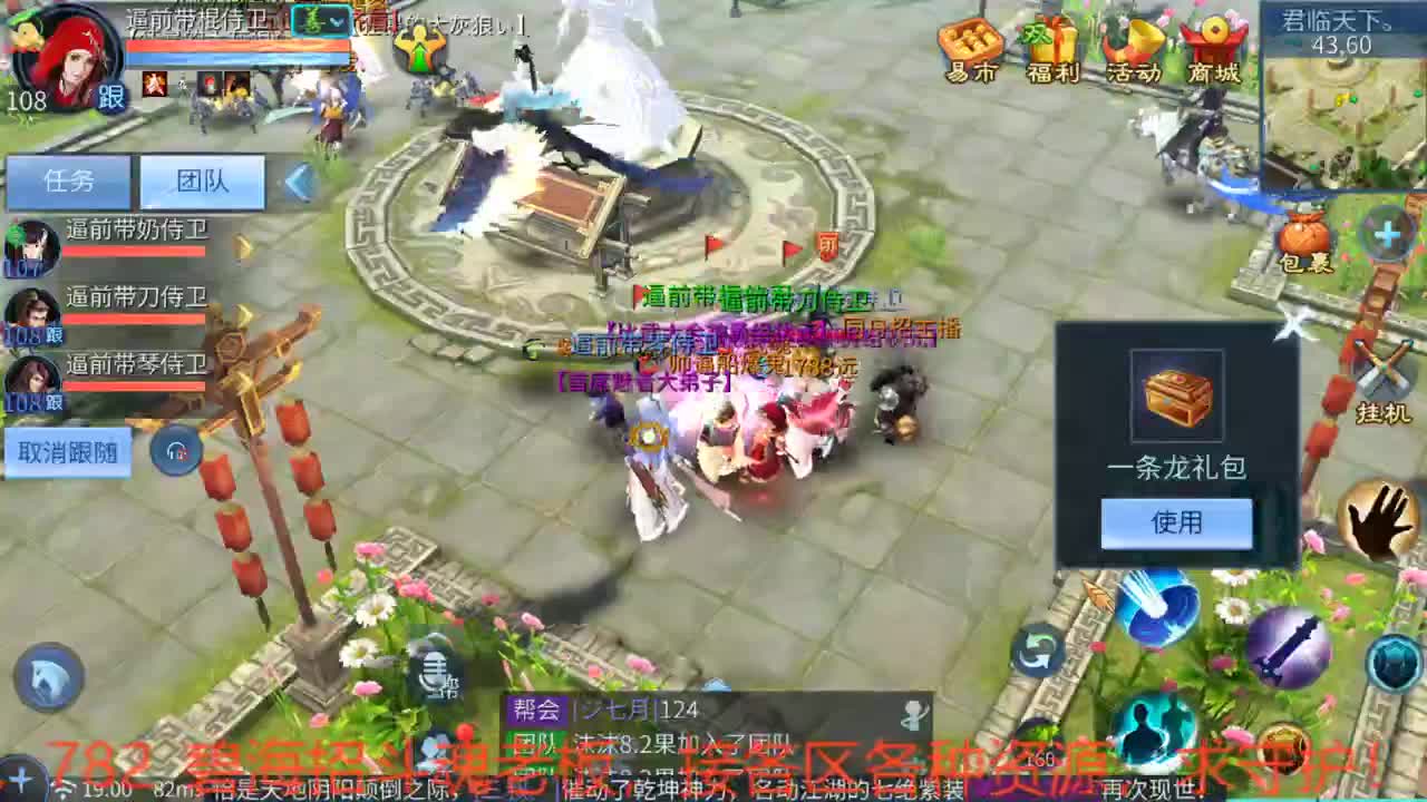111 第1段