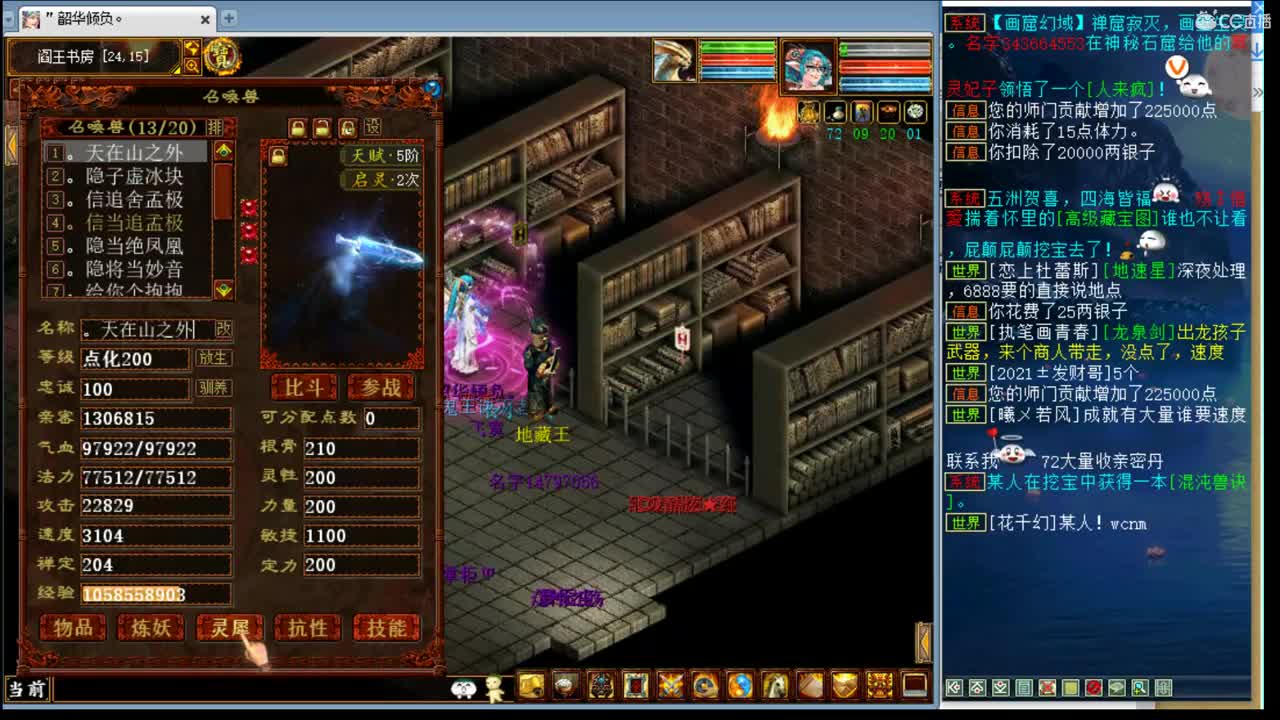 估价看号代售，细心专业 第3段