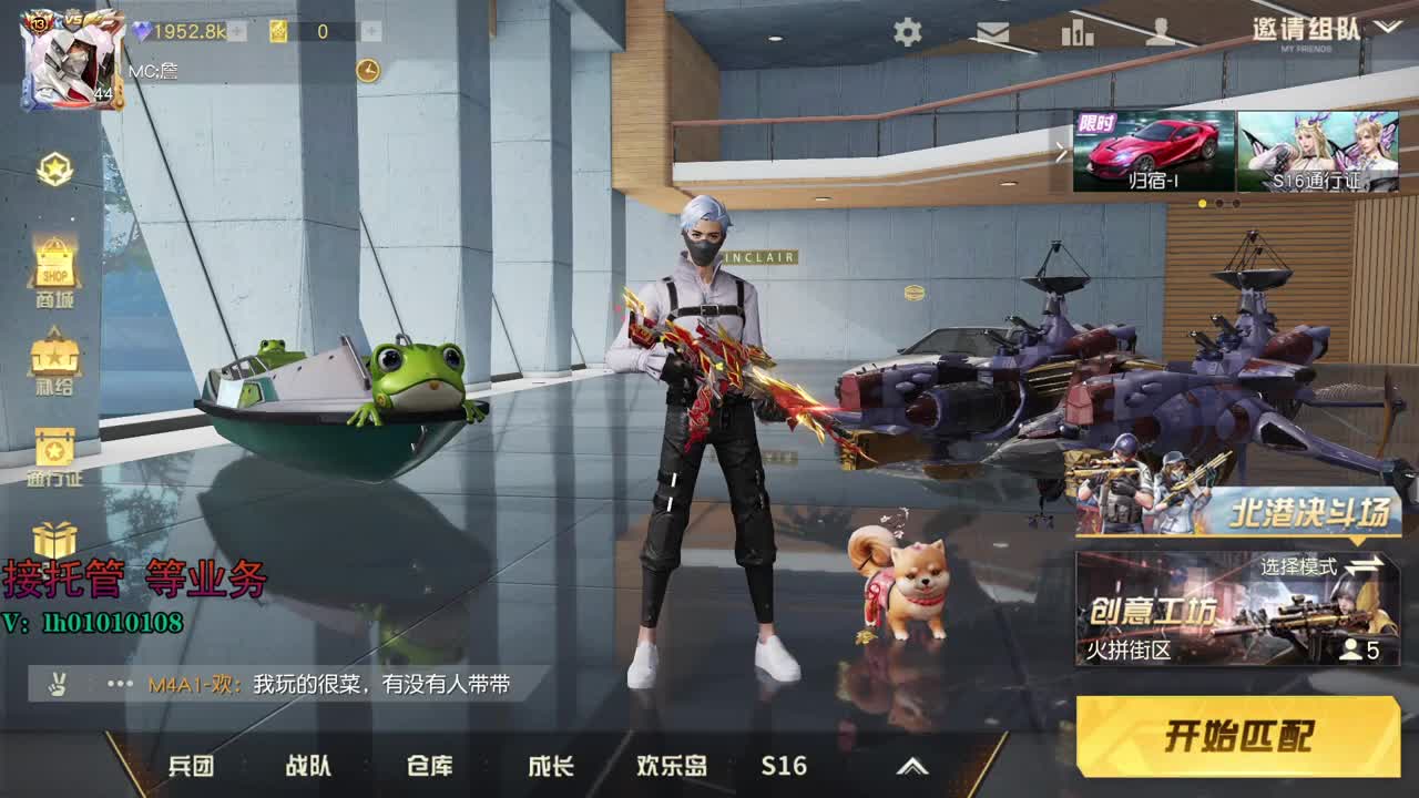 荒野搬砖人 第1段