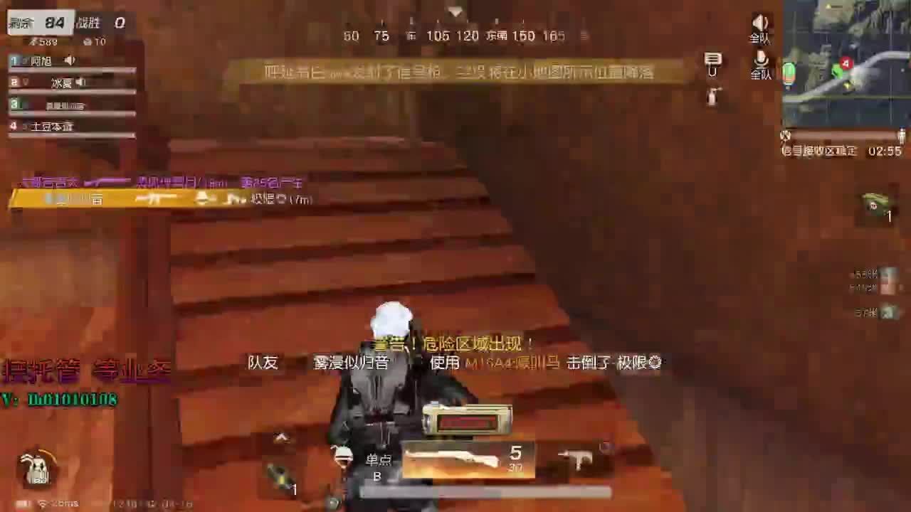 荒野搬砖人 第2段