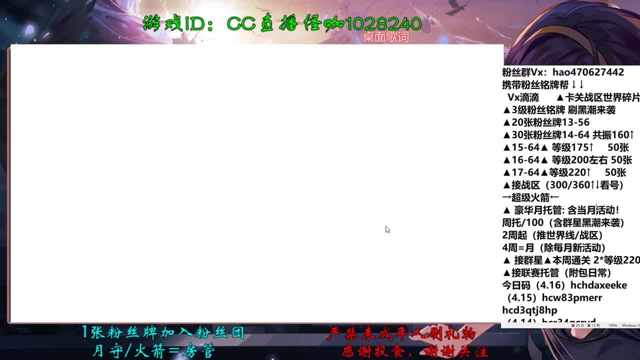 4.16我来了