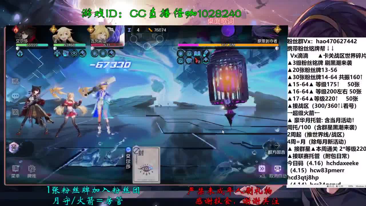4.16我来了 第1段