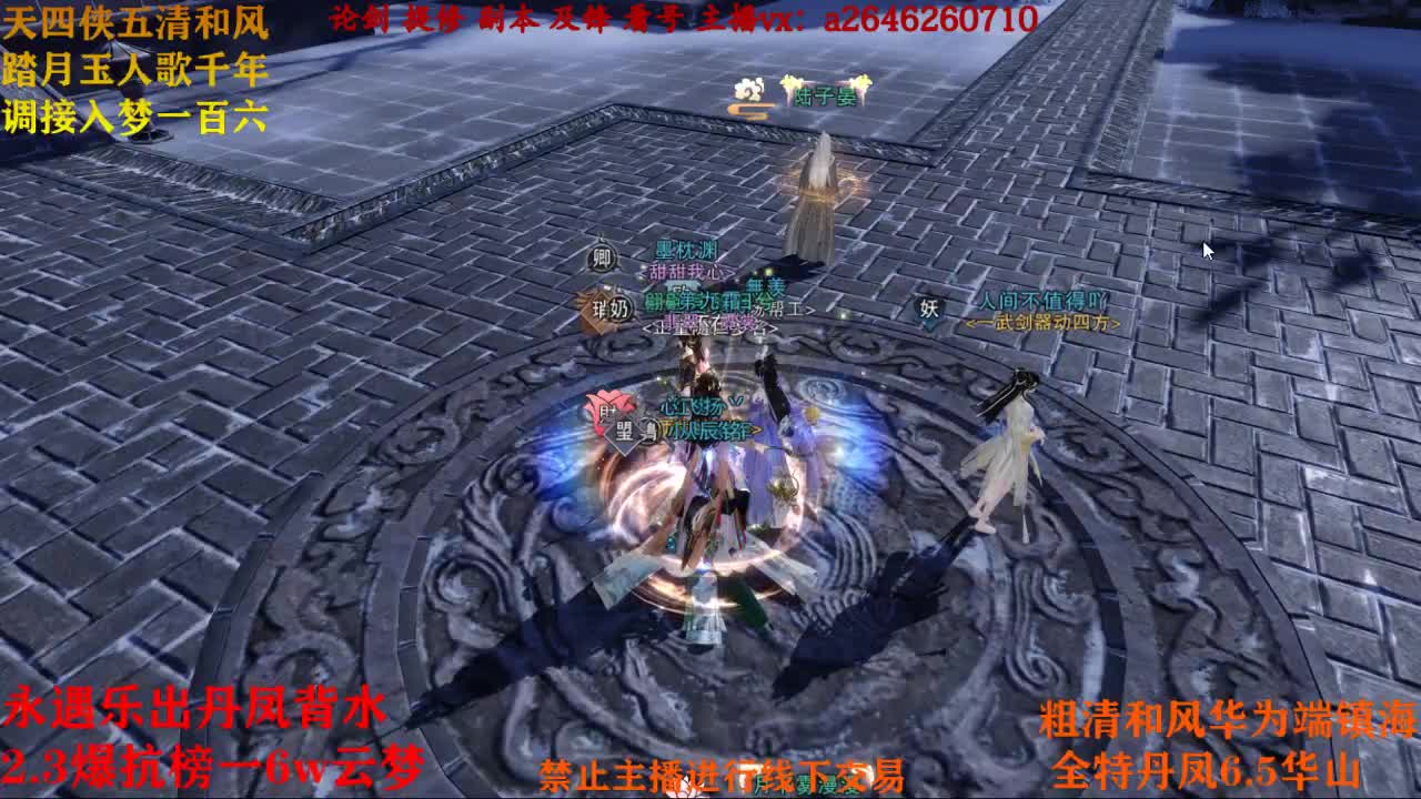 接各种 第1段