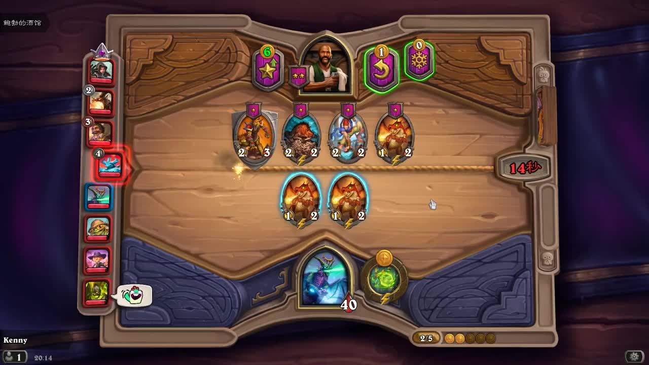 【肯尼】HOW TO LU 第1段