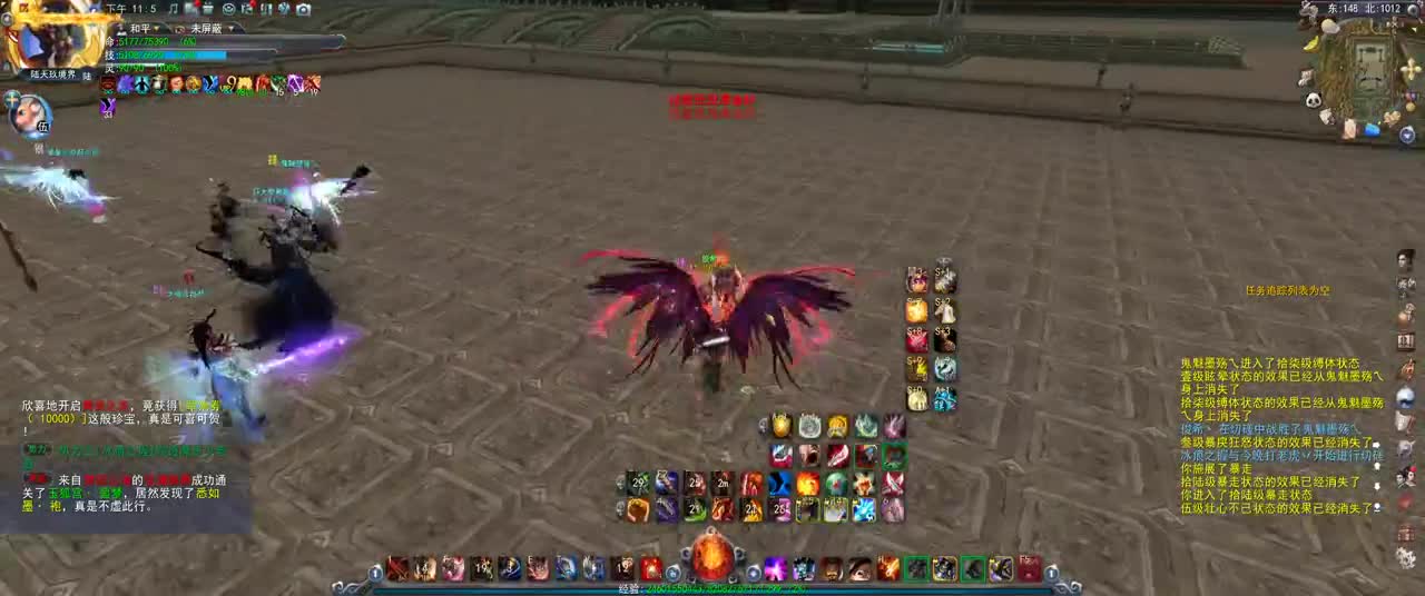 第一破甲会心HH 第2段