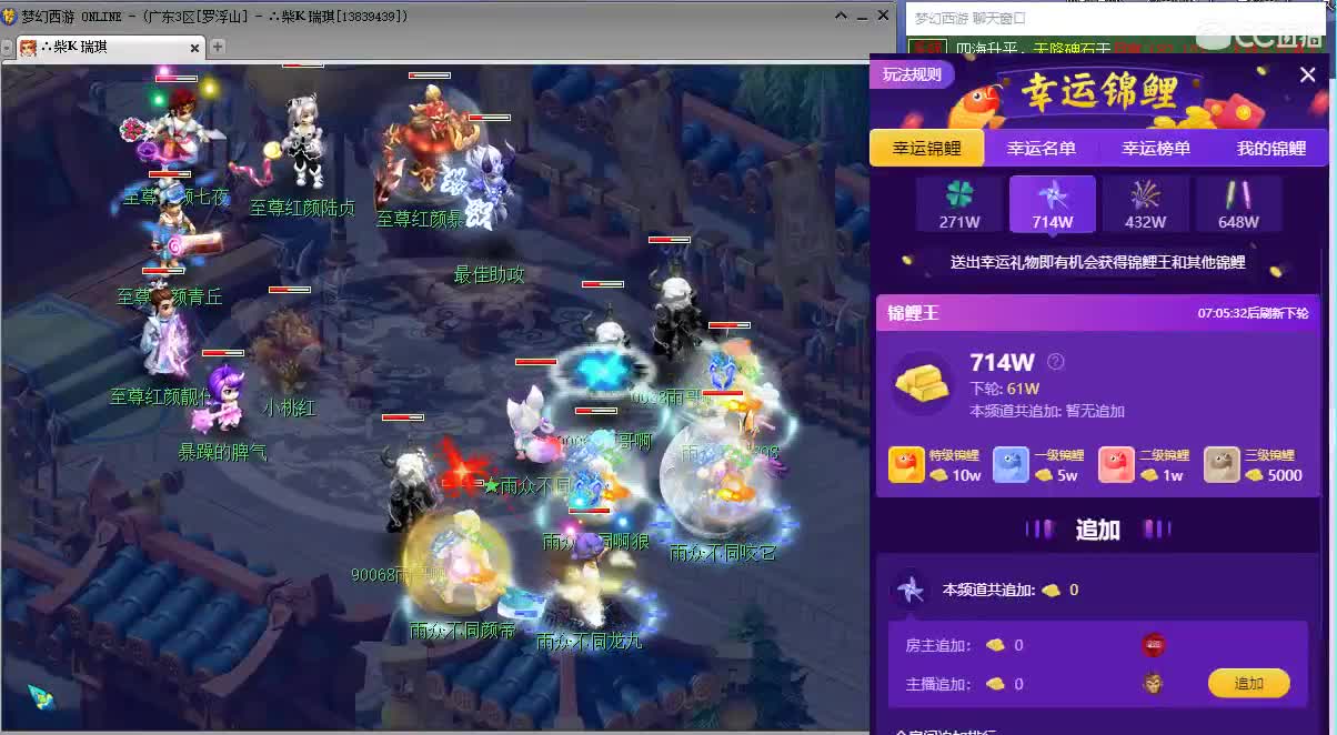 浩文 轮回7通关 第2段