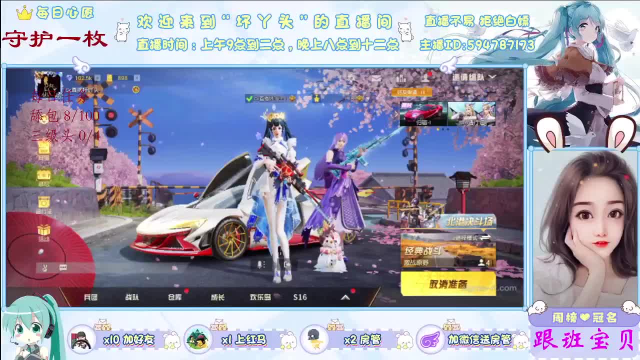 突然发现自己啥也不是 第2段