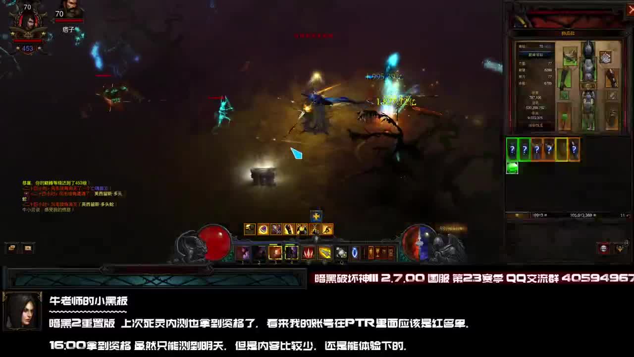 凤毛绫角杯：单人宗师赛 第2段