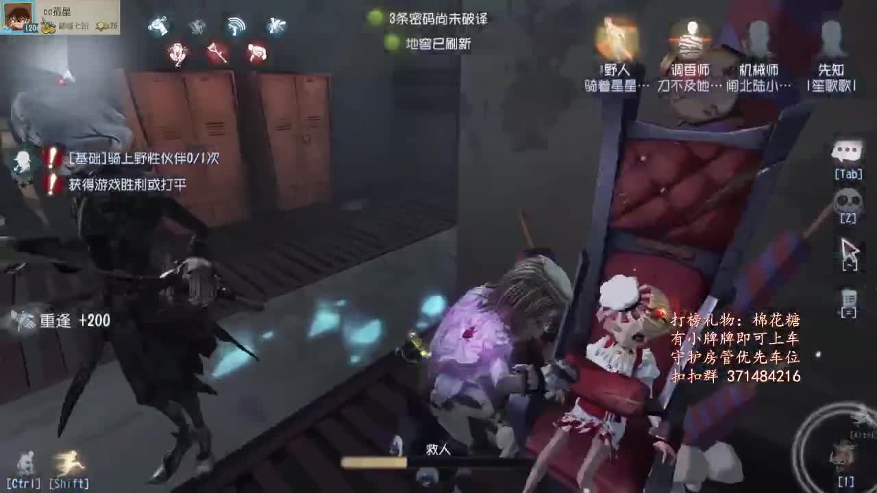 修仙人~ 第1段