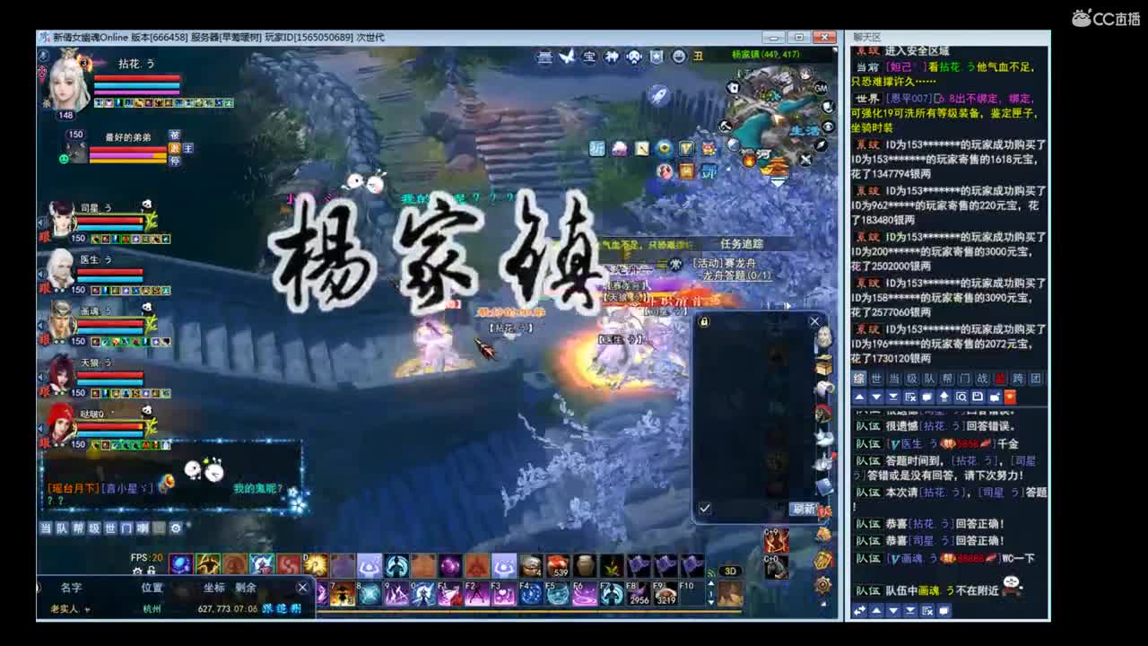 晚上好~ 第1段