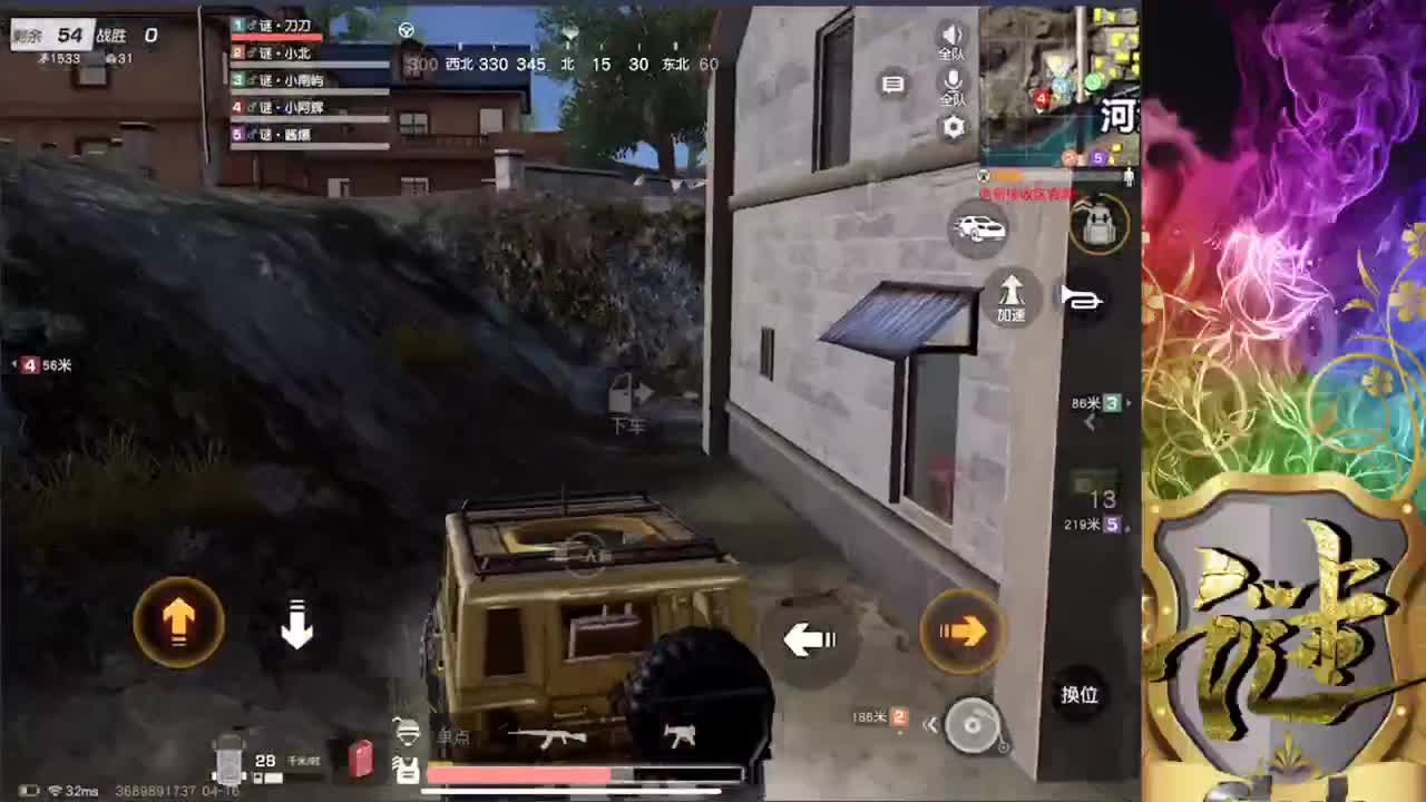 娱乐 第2段