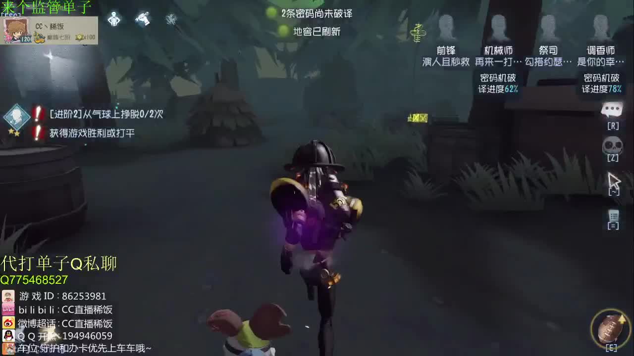 午夜恐怖故事~ 第1段