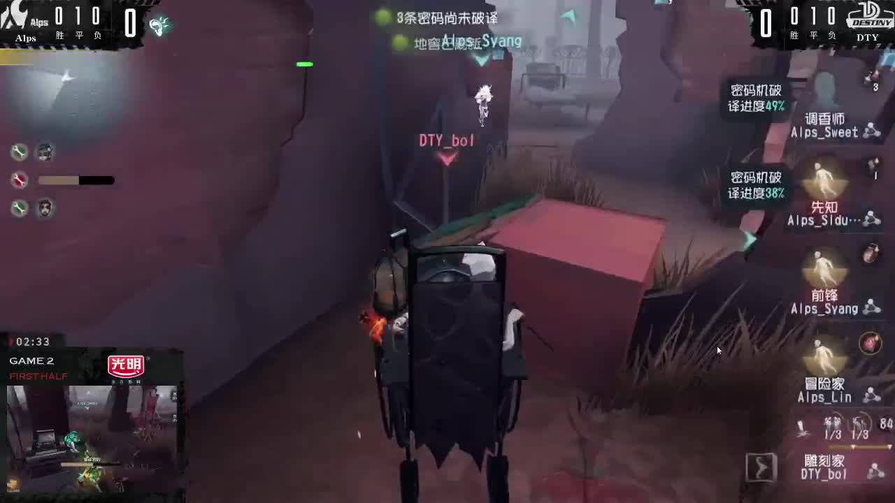 午夜恐怖故事~ 第3段